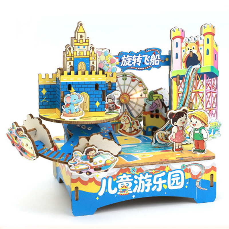 Kids Education Park - Amusement Park Model Kids Science Toys