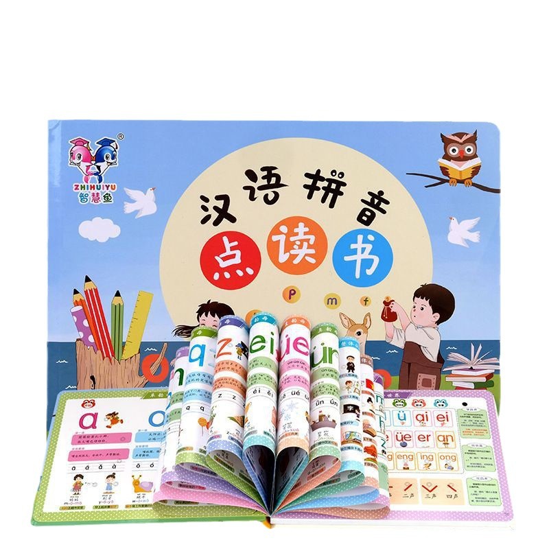 All-in-one Course Sound Book f - Kids Education Courses review and price