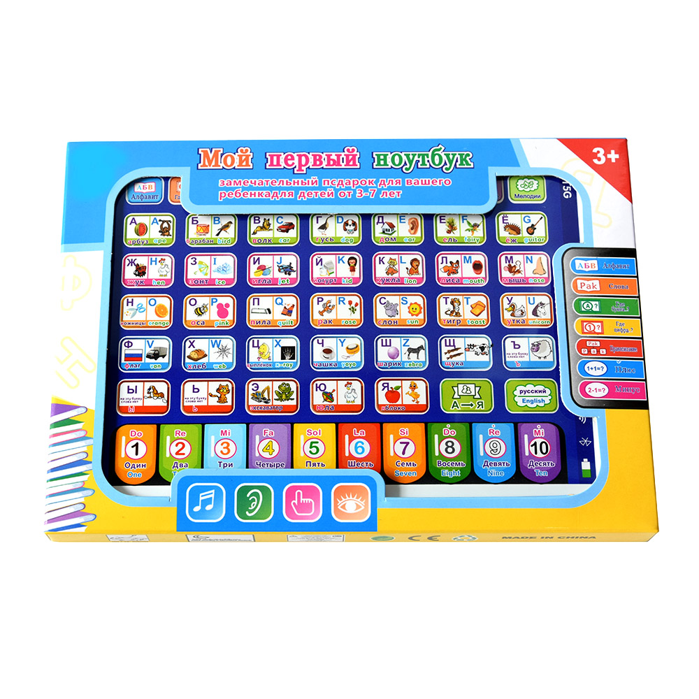 Russian Toddler Learning Table - Kids Education Tablets review and price