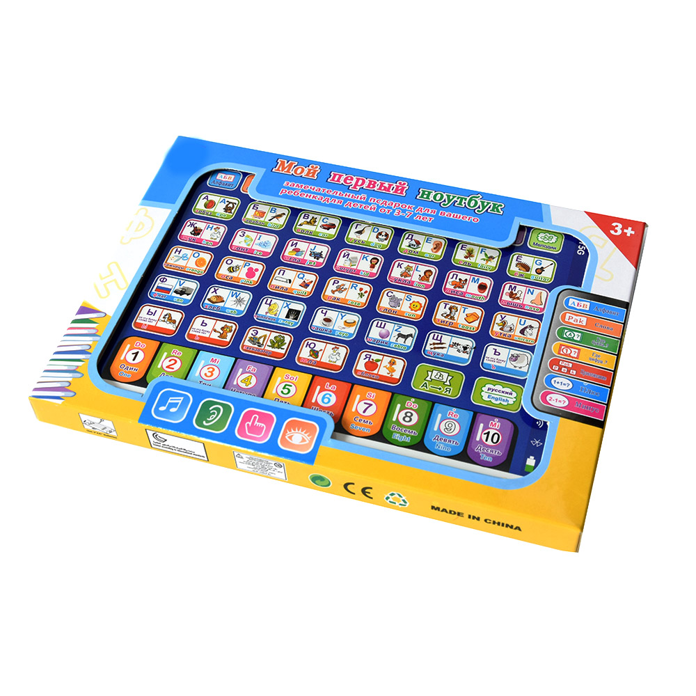 Russian Toddler Learning Table - Kids Education Tablets review and price
