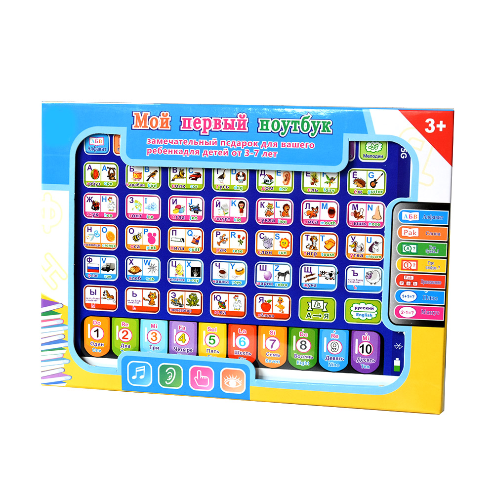Russian Toddler Learning Table - Kids Education Tablets review and price