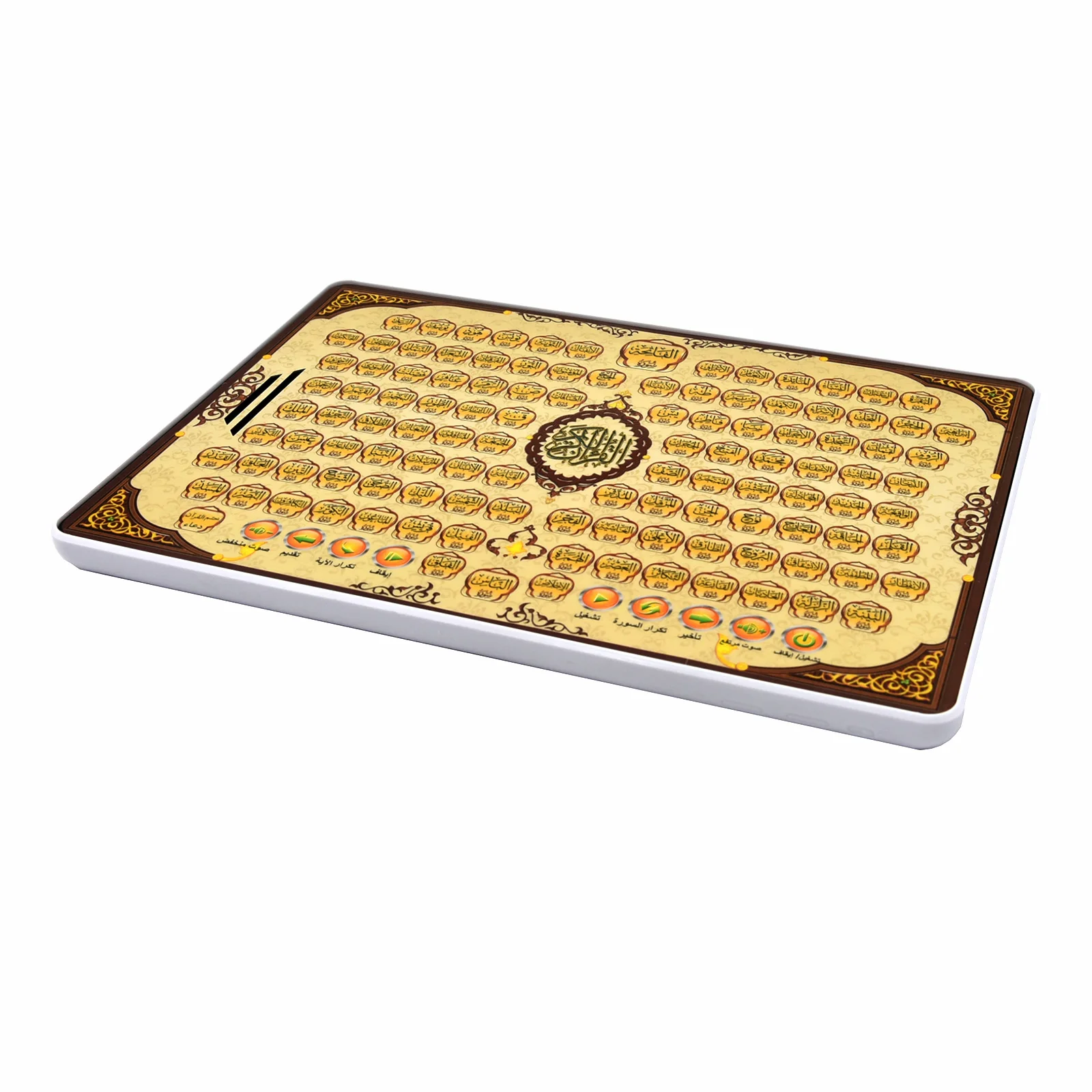 Kids Arabic Early Learning Pad - Kids Education Tablets review and price