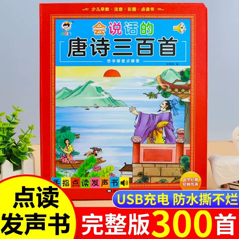 Kids Early Education Talking S - Kids Education Content review and price