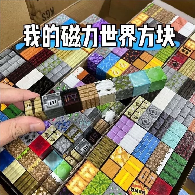 DIY Magnetic Building Blocks T - Kids Education World review and price