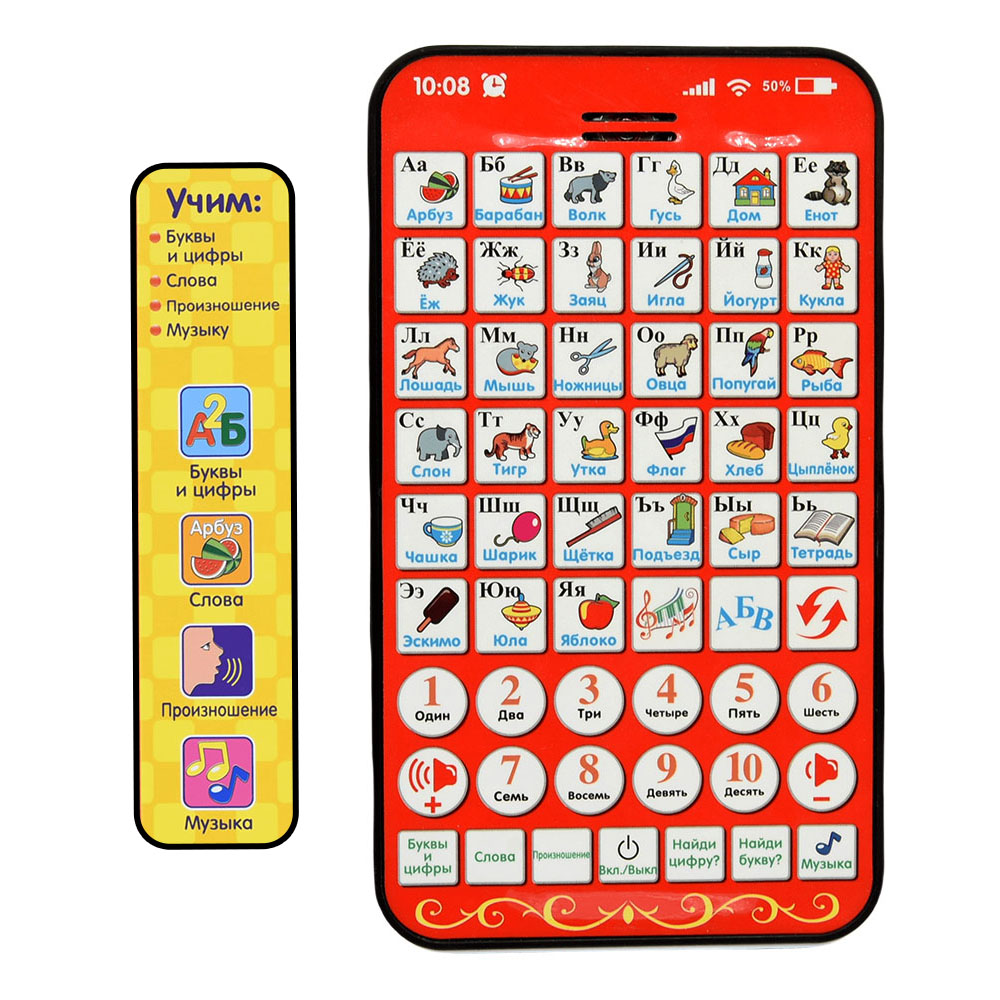New Multi Functional Russian L - Kids Education Laptop review and price