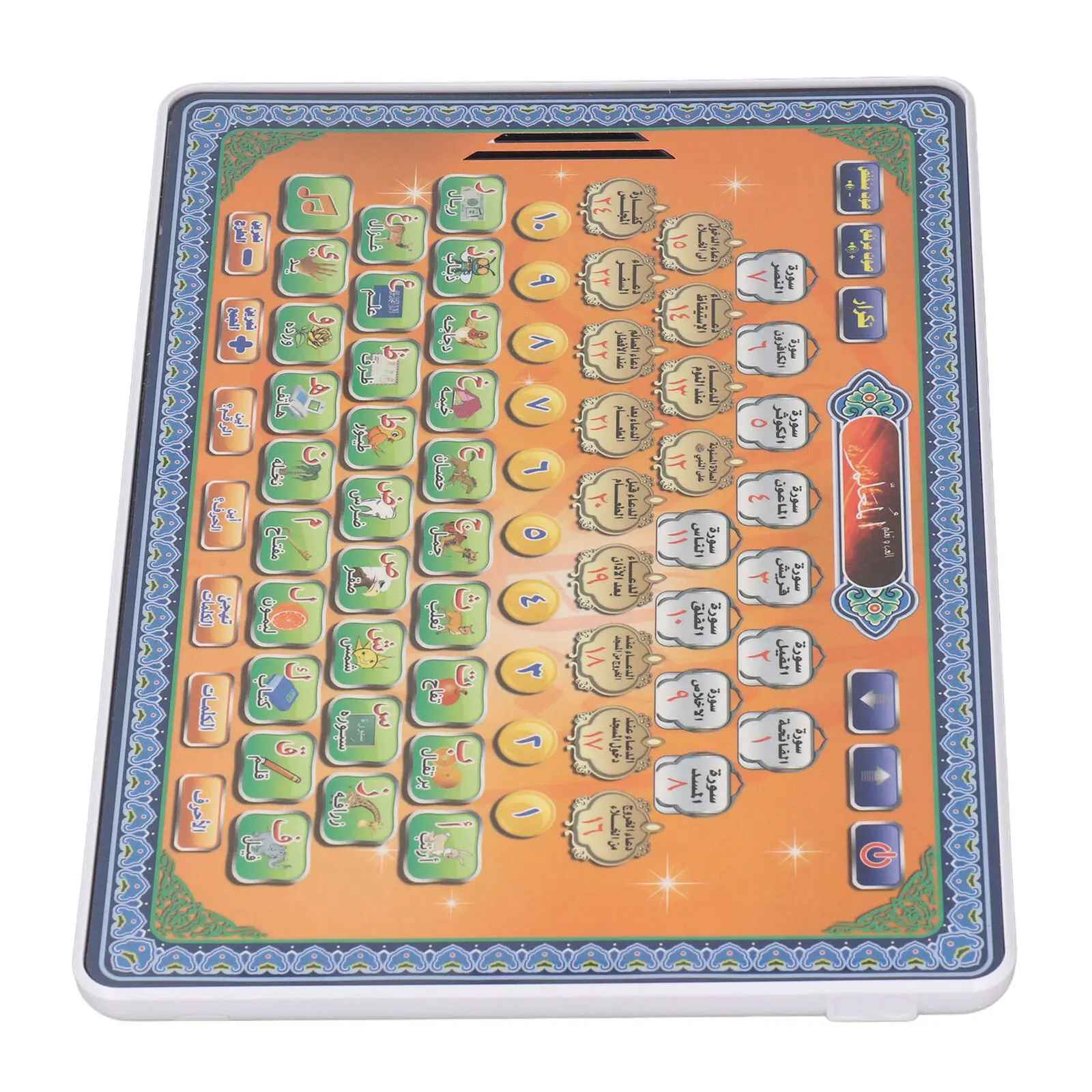 Arabic Language Quran Tablet I - Kids Education Laptop review and price