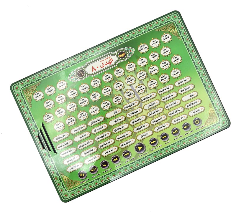 Arabic Language Learning Pad f - Kids Education Content review and price