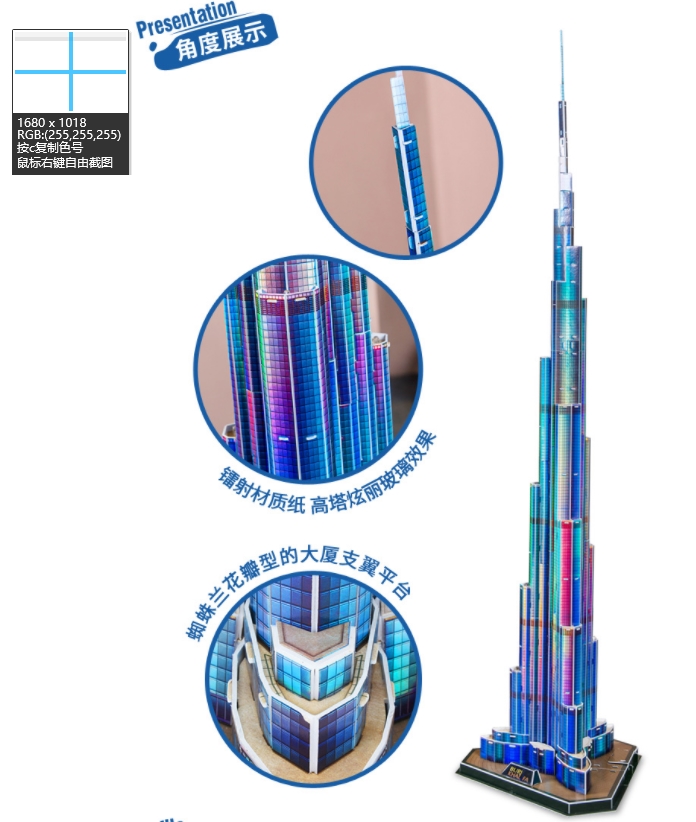 3d Puzzles 1.5m Dubai Burj Kha - Kids Education In Dubai review and price