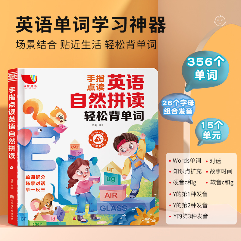 Kids Touch Read Educational So - Kids Education Content review and price