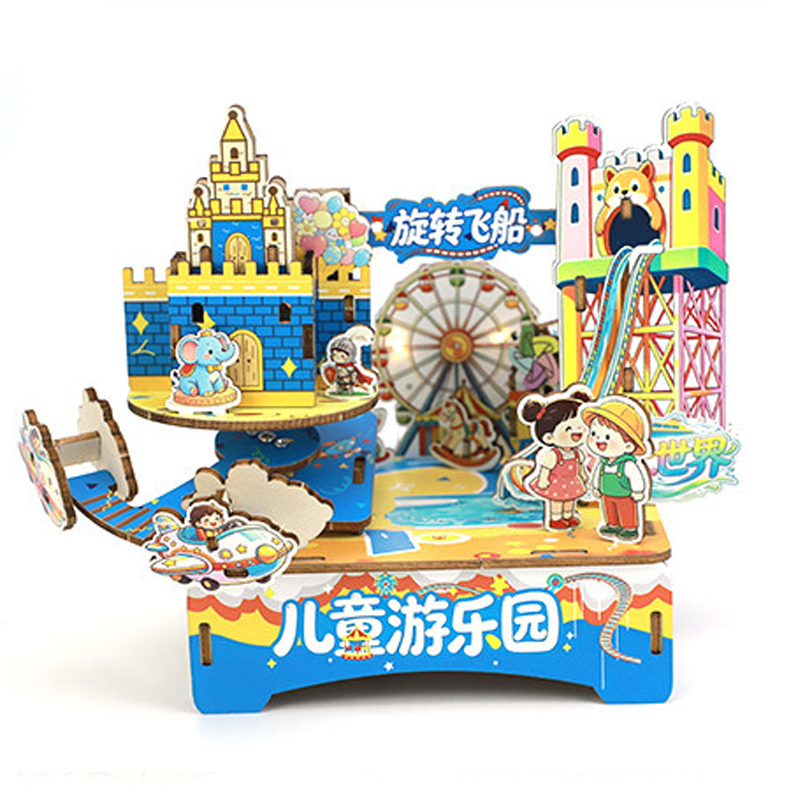 Amusement Park Model Kids Scie - Kids Education Park review and price