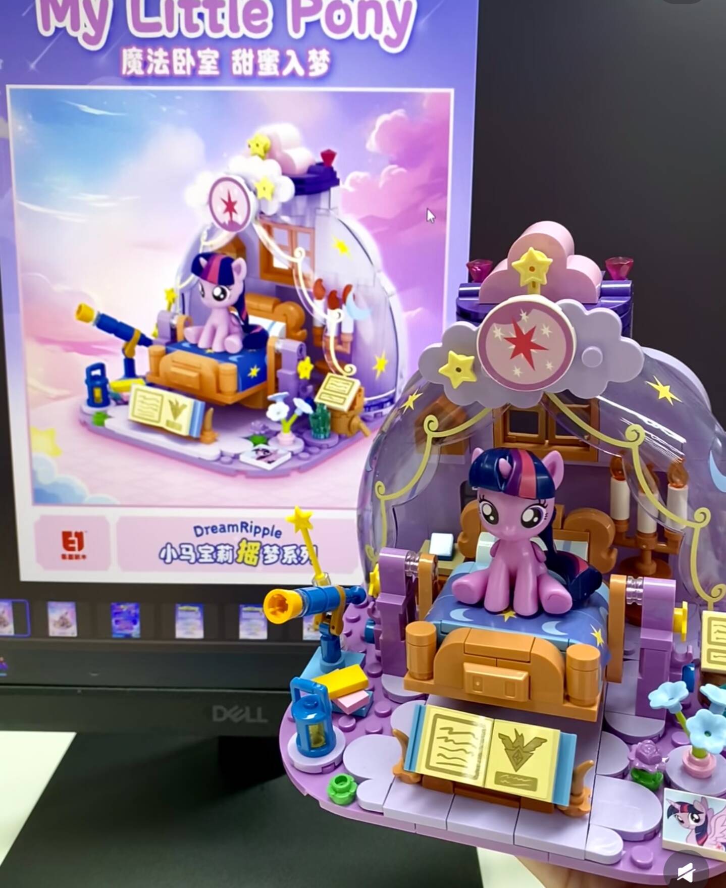 2025 Hot New My Little Pony Dr - Kids Education Product review and price